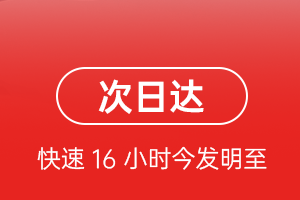 地窝堡航空托运航空货运 航空货运