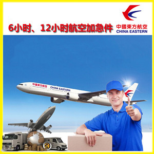 地窝堡航空托运公司谈空运的四大作用是什么
